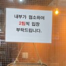 문화제빵