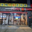 맘스터치진주 이미지