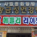 대한무도학원 이미지