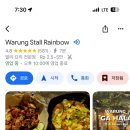 rainbow마트 이미지