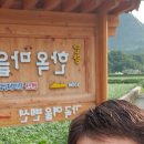 대대1리 마을회관 이미지