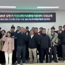 재단법인 아산시먹거리재단 이미지