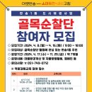 반송1동-4 이미지