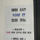 감정선프로젝트 베이킹 망원점 이미지