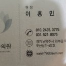 덕소로176 이미지