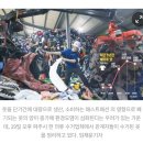 아름다운가게 부산사직점