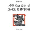 하우어바웃