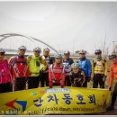 [제1회 지방원정] 영산강 자전거길 일주 라이딩 공지 [최종확정분] 이미지