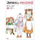칸나