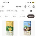 이디야커피(신림패션문화점) 네이버블로그