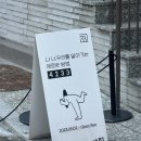 [홍대/이색데이트] 커플에게 추천하는 나를 알고 너를 알고 우리를 알아보자, 4233마음센터 연남점