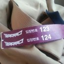 93회 코미디빅리그 방청후기