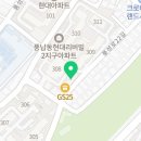 지에스(GS)25 송파풍납점 이미지