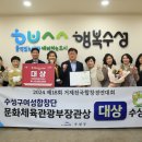 제18회 거제전국합창경연대회 이미지