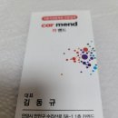안양 평촌 군포 판금도색 후기 무료서비스 있어요
