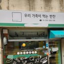 무인카페24 이미지