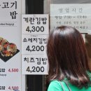 욜로김밥 - 중구 번영로 548 | 욜로김밥
