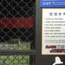 스크린야구올스타존호계