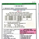 자재병원 이미지