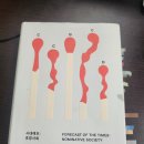 호명한의원 이미지