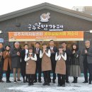 공주지역자활센터공주알밤카페