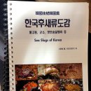 엔비다이버스 네이버블로그