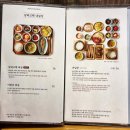 남파고택 이미지