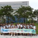 공주여자중학교 이미지