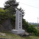 납청방짜유기촌 이미지