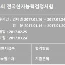 한국어문회 이미지