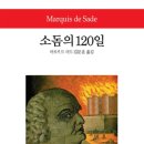 이십오도 이미지
