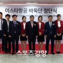 하늘실업