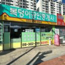 속초자이부동산공인중개사사무소 이미지