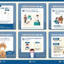 메트로동물병원 이미지