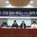 국민헬스 이미지