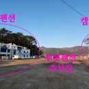 산나물농장펜션 이미지