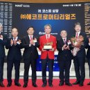 에코정보 주식회사 이미지