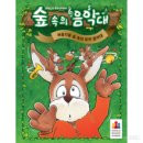 그림책과 보드게임 이미지
