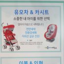 다둥이세탁소 이미지