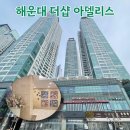 뉴엘시티마루공인중개사사무소 이미지