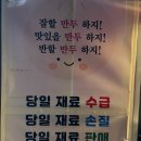 송도만두 글로벌캠퍼스점 이미지