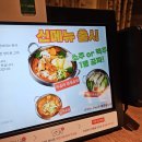 서울숲 한식 성수반주 저녁식사 후기 성수동 주차 꿀팁
