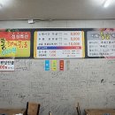 육담3.5왕소금구이 이미지