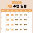 라인온