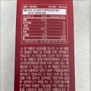 일광슈퍼 네이버블로그