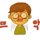 쭈꾸미랑바다친구들 이미지
