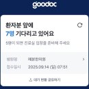 예본한의원 네이버블로그