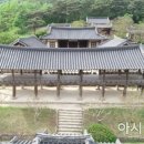 서원
