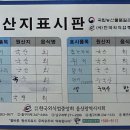 동백자연산횟집 이미지