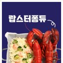 바다수퍼해물천하 이미지